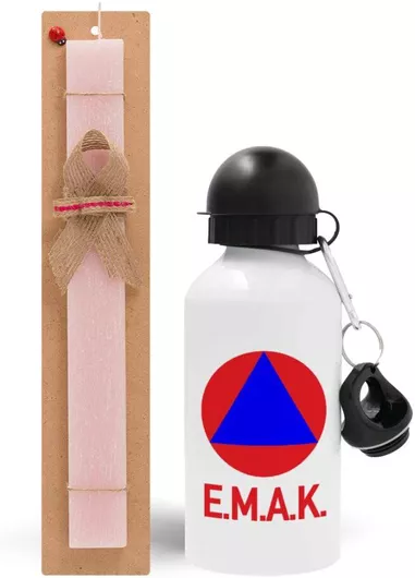 Πασχαλινή Λαμπάδα Ε.Μ.Α.Κ. Σετ με Παγούρι Αλουμινίου 500ml Αρωματική Ροζ