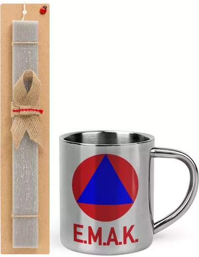 Πασχαλινή Λαμπάδα Ε.Μ.Α.Κ. Σετ με Μεταλλική Κούπα 300ml Αρωματική Γκρι