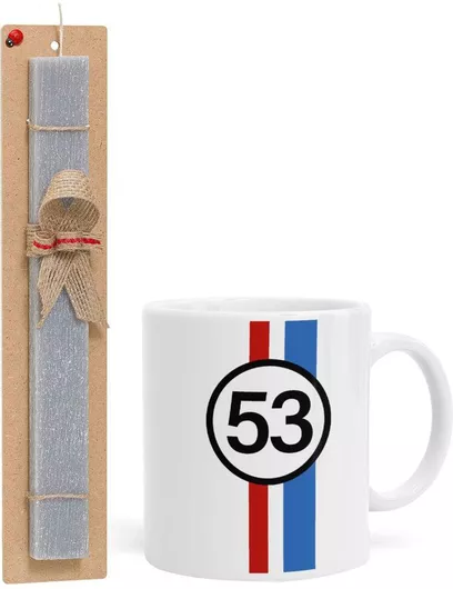 Πασχαλινή Λαμπάδα VW Herbie 53 Σετ με Κούπα Κεραμική 330ml Αρωματική Γκρι