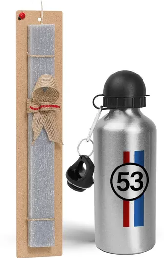 Πασχαλινή Λαμπάδα VW Herbie 53 Σετ με Παγούρι Αλουμινίου 500ml Αρωματική Γκρι