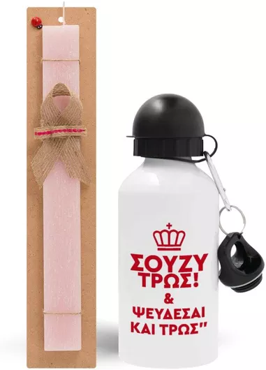 Πασχαλινή Λαμπάδα Σούζυ & Ψεύδεσαι & Τρως Σετ με Παγούρι Αλουμινίου 500ml Αρωματική Ροζ