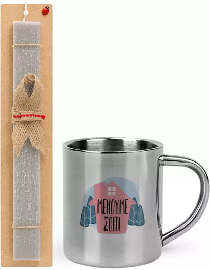 Πασχαλινή Λαμπάδα Μένουμε Σπίτι Σετ με Μεταλλική Κούπα 300ml Αρωματική Γκρι