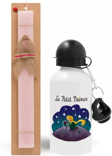 Πασχαλινή Λαμπάδα Ο Μικρός Πρίγκιπας Σετ με Παγούρι Αλουμινίου 500ml Αρωματική Ροζ