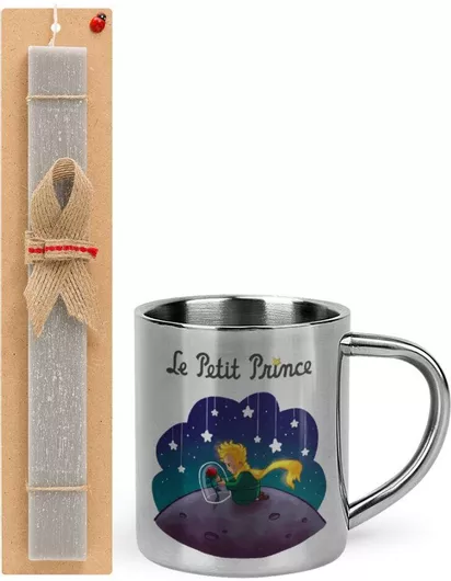 Πασχαλινή Λαμπάδα Ο Μικρός Πρίγκιπας Σετ με Μεταλλική Κούπα 300ml Αρωματική Γκρι