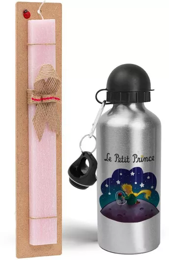 Πασχαλινή Λαμπάδα Ο Μικρός Πρίγκιπας Σετ με Παγούρι Αλουμινίου 500ml Αρωματική Ροζ