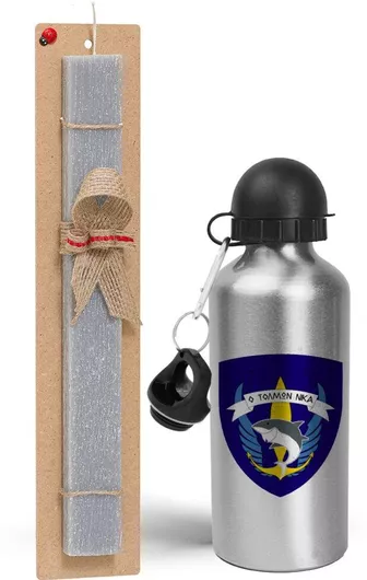 Πασχαλινή Λαμπάδα Ο Τολμών Νικά Καρχαρίας Σετ με Παγούρι Αλουμινίου 500ml Αρωματική Γκρι