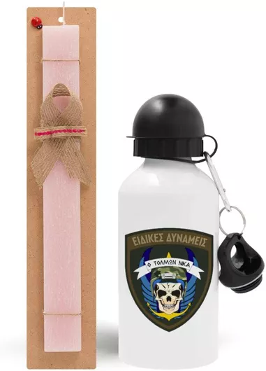 Πασχαλινή Λαμπάδα Ειδικές Δυνάμεις Σετ με Παγούρι Αλουμινίου 500ml Αρωματική Ροζ