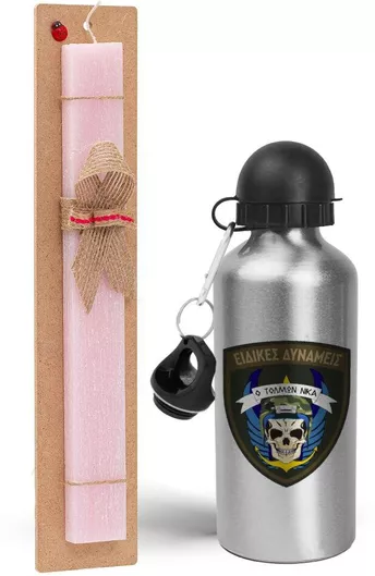 Πασχαλινή Λαμπάδα Ειδικές Δυνάμεις Σετ με Παγούρι Αλουμινίου 500ml Αρωματική Ροζ