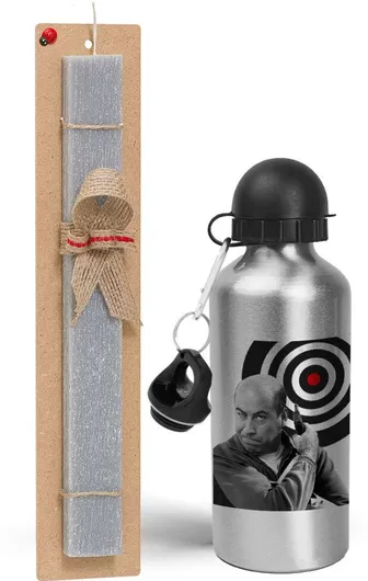 Πασχαλινή Λαμπάδα Θου Βου Φαλακρός Πράκτωρ Σετ με Παγούρι Αλουμινίου 500ml Αρωματική Γκρι