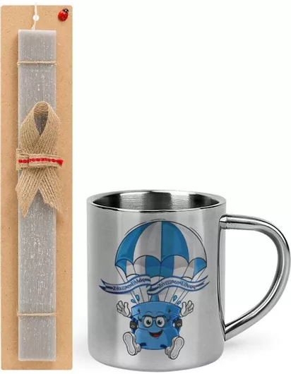 Πασχαλινή Λαμπάδα Ζήτω Η Ελλάς Ζήτω το Έθνος Σετ με Μεταλλική Κούπα 300ml Αρωματική Γκρι