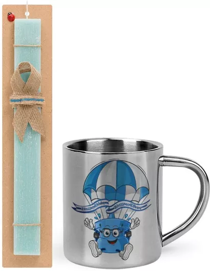 Πασχαλινή Λαμπάδα Ζήτω Η Ελλάς Ζήτω το Έθνος Σετ με Μεταλλική Κούπα 300ml Αρωματική Τιρκουάζ