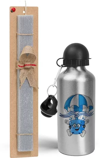 Πασχαλινή Λαμπάδα Ζήτω Η Ελλάς Ζήτω το Έθνος Σετ με Παγούρι Αλουμινίου 500ml Αρωματική Γκρι