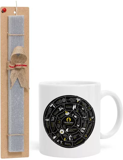 Πασχαλινή Λαμπάδα Προχίστορας Σετ με Κούπα Κεραμική 330ml Αρωματική Γκρι