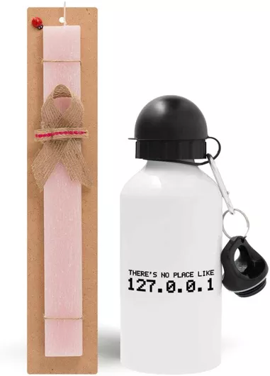 Πασχαλινή Λαμπάδα There's No Place Like 127.0.0.1 Σετ με Παγούρι Αλουμινίου 500ml Αρωματική Ροζ