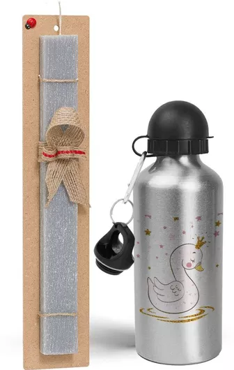 Πασχαλινή Λαμπάδα Κύκνος με Στέμμα Σετ με Παγούρι Αλουμινίου 500ml Αρωματική Γκρι