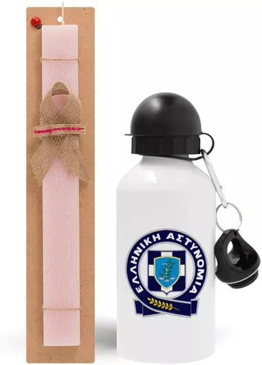 Πασχαλινή Λαμπάδα Ελληνική Αστυνομία Σετ με Παγούρι Αλουμινίου 500ml Αρωματική Ροζ