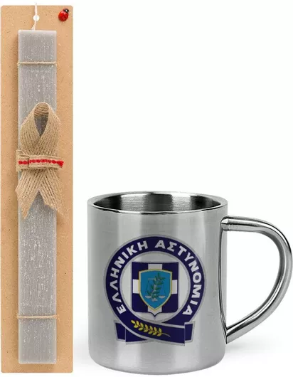 Πασχαλινή Λαμπάδα Ελληνική Αστυνομία Σετ με Μεταλλική Κούπα 300ml Αρωματική Γκρι