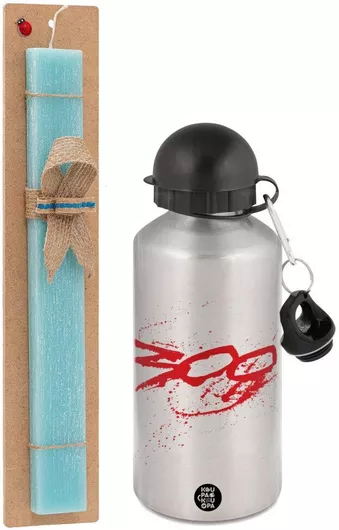 Πασχαλινή Λαμπάδα Οι 300 της Σπάρτης Σετ με Παγούρι Αλουμινίου 500ml Αρωματική Τιρκουάζ