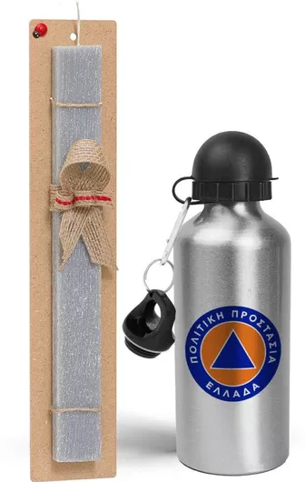 Πασχαλινή Λαμπάδα Πολιτική Προστασία Σετ με Παγούρι Αλουμινίου 500ml Αρωματική Γκρι