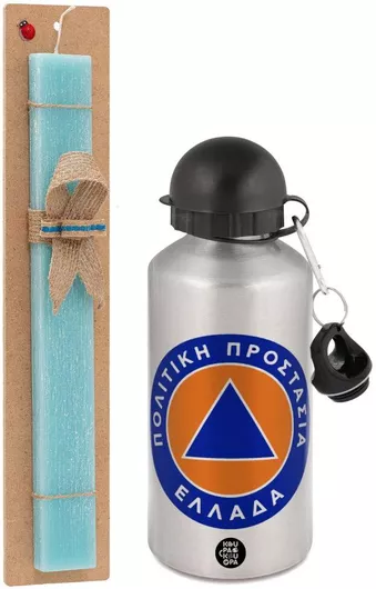 Πασχαλινή Λαμπάδα Πολιτική Προστασία Σετ με Παγούρι Αλουμινίου 500ml Αρωματική Τιρκουάζ