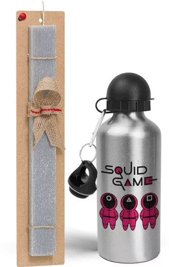 Πασχαλινή Λαμπάδα Το Παιχνίδι του Καλαμαριού Σετ με Παγούρι Αλουμινίου 500ml Αρωματική Γκρι