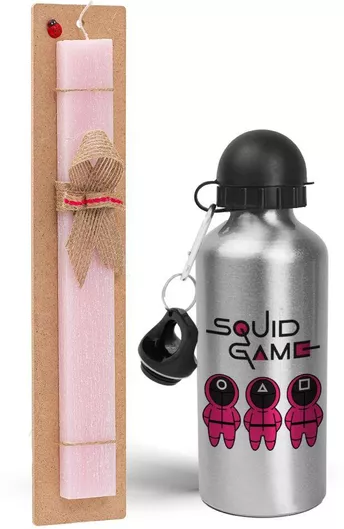 Πασχαλινή Λαμπάδα Το Παιχνίδι του Καλαμαριού Σετ με Παγούρι Αλουμινίου 500ml Αρωματική Ροζ