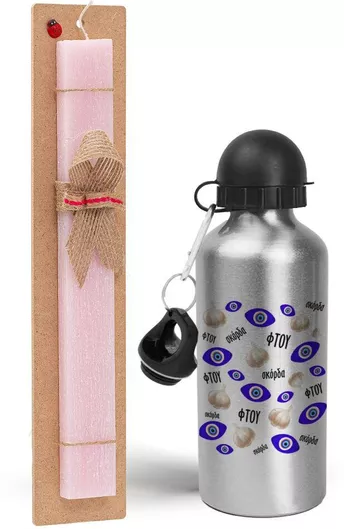 Πασχαλινή Λαμπάδα Φτου Φτου Σκόρδα Σετ με Παγούρι Αλουμινίου 500ml Αρωματική Ροζ