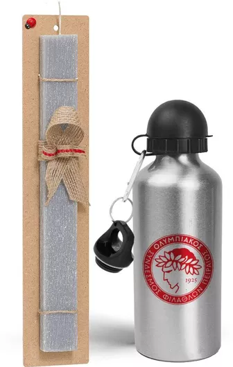 Πασχαλινή Λαμπάδα Ολυμπιακός Σετ με Παγούρι Αλουμινίου 500ml Αρωματική Γκρι