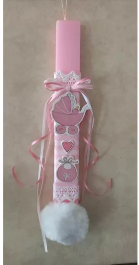 Πασχαλινή Λαμπάδα 201 Μωρουδιακό Καροτσάκι Ροζ