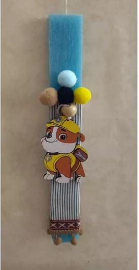 Πασχαλινή Λαμπάδα 263 Σκυλάκι Μπλε