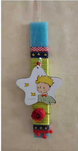 Πασχαλινή Λαμπάδα 312 Μικρός Πρίγκιπας Γαλάζιο