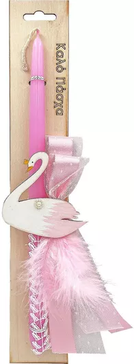 Πασχαλινή Λαμπάδα Bunny's 931945 Κύκνος Ροζ