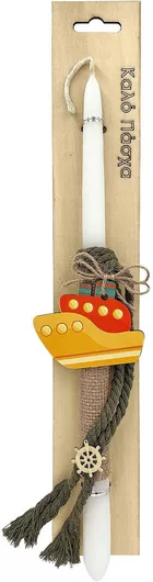 Πασχαλινή Λαμπάδα Bunny's 931946 Καραβάκι 37cm Λευκό