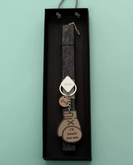 Πασχαλινή Λαμπάδα Lifelikes 24cm με Μπρελόκ Box Γκρι