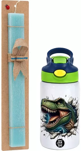 Πασχαλινή Λαμπάδα Dinosaur Break Wall Σετ με Παιδικό Θερμός Inox 350ml Αρωματική Τιρκουάζ