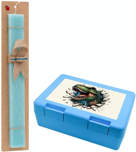 Πασχαλινή Λαμπάδα Dinosaur Break Wall Σετ με Παιδικό Δοχείο Κολατσιού Αρωματική Τιρκουάζ