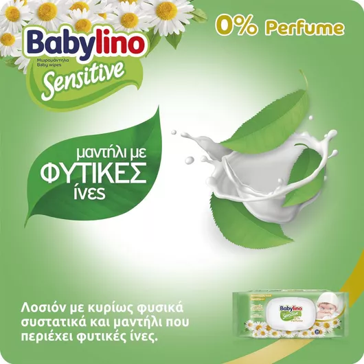 Babylino Sensitive with Chamomile Μωρομάντηλα χωρίς Άρωμα, Οινόπνευμα & Parabens 16x54τμχ