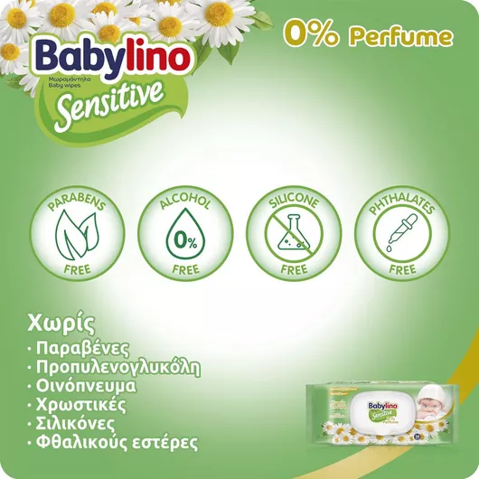 Babylino Sensitive with Chamomile Μωρομάντηλα χωρίς Άρωμα, Οινόπνευμα & Parabens 16x54τμχ