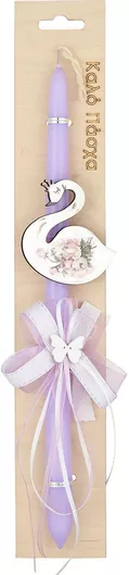 Πασχαλινή Λαμπάδα Bunny’s 931945 Κύκνος 37cm Μοβ