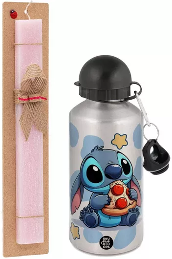 Πασχαλινή Λαμπάδα Stitch Pizza Σετ με Παγούρι Αλουμινίου 500ml Αρωματική Ροζ