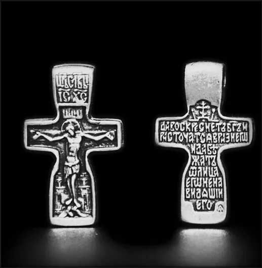 Σταυρός Εσταυρωμένος / Χριστόγραμμα από Ατσάλι με Κορδόνι Α329