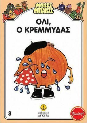 Μαντς-Μπαντς: Όλι, Ο Κρεμμύδας