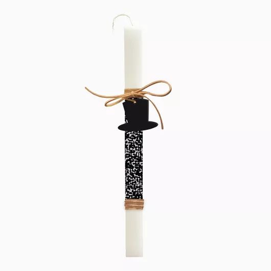 Πασχαλινή Λαμπάδα Jajala με Στολίδι Sir Candle Λευκό