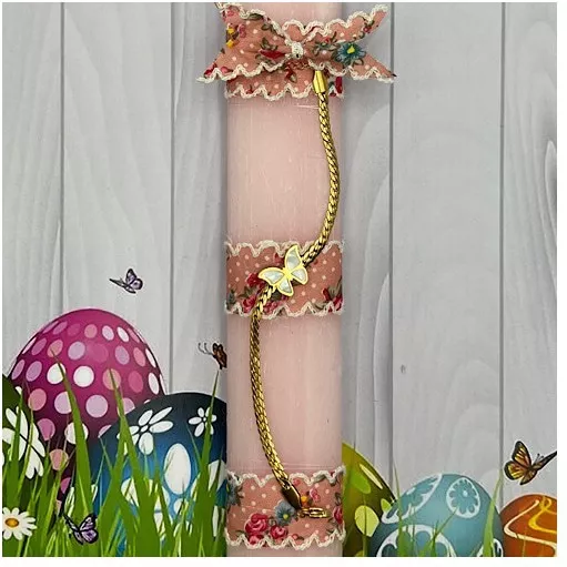 Πασχαλινή Λαμπάδα Βραχιόλι Πεταλούδα 30cm Σομόν