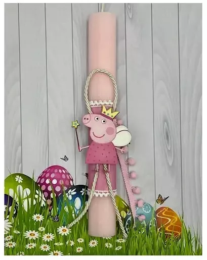 Πασχαλινή Λαμπάδα Πέππα 30cm Ροζ