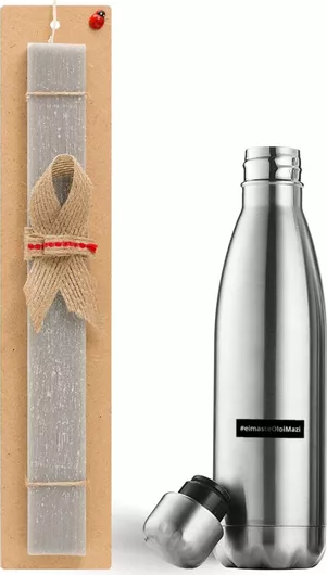 Πασχαλινή Λαμπάδα #eimasteoloimazi Σετ με Θερμός Inox 500ml Αρωματική Γκρι