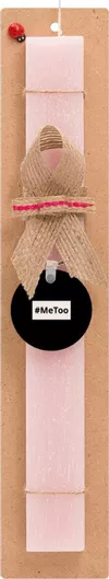 Πασχαλινή Λαμπάδα #metoo Σετ με Ξύλινο Μπρελόκ Αρωματική Ροζ