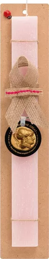 Πασχαλινή Λαμπάδα Alexander the Great Σετ με Ξύλινο Μπρελόκ Αρωματική Ροζ