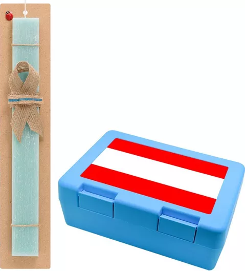 Πασχαλινή Λαμπάδα Austria Flag Σετ με Παιδικό Δοχείο Κολατσιού Αρωματική Τιρκουάζ