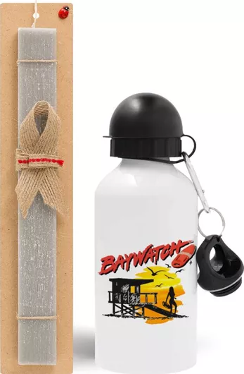 Πασχαλινή Λαμπάδα Baywatch Σετ με Παγούρι Αλουμινίου 500ml Αρωματική Γκρι